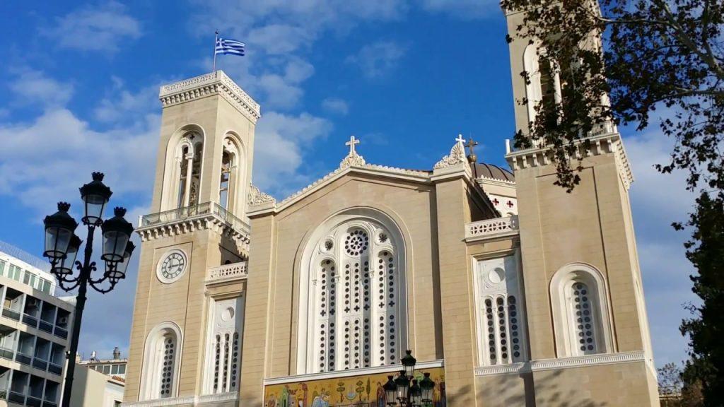 Metropolis of Athens