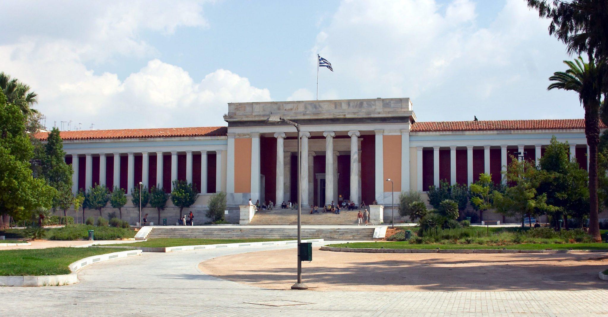National Archaeological Museum National Archaeological Museum
