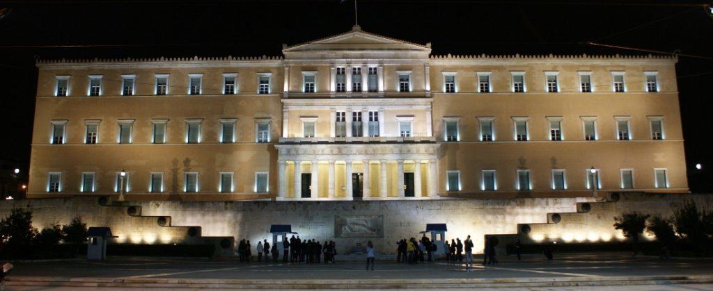 Greek Parliament in Athens City